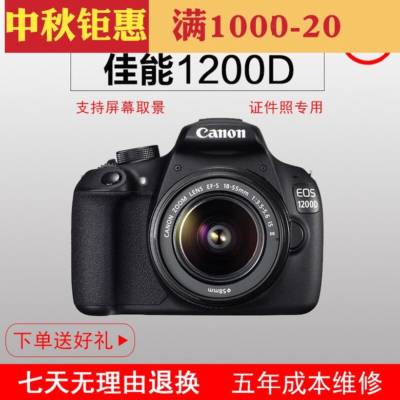 数码单反相机前后双摄vlog高清旅游学生党入门女生自拍照取代ccd