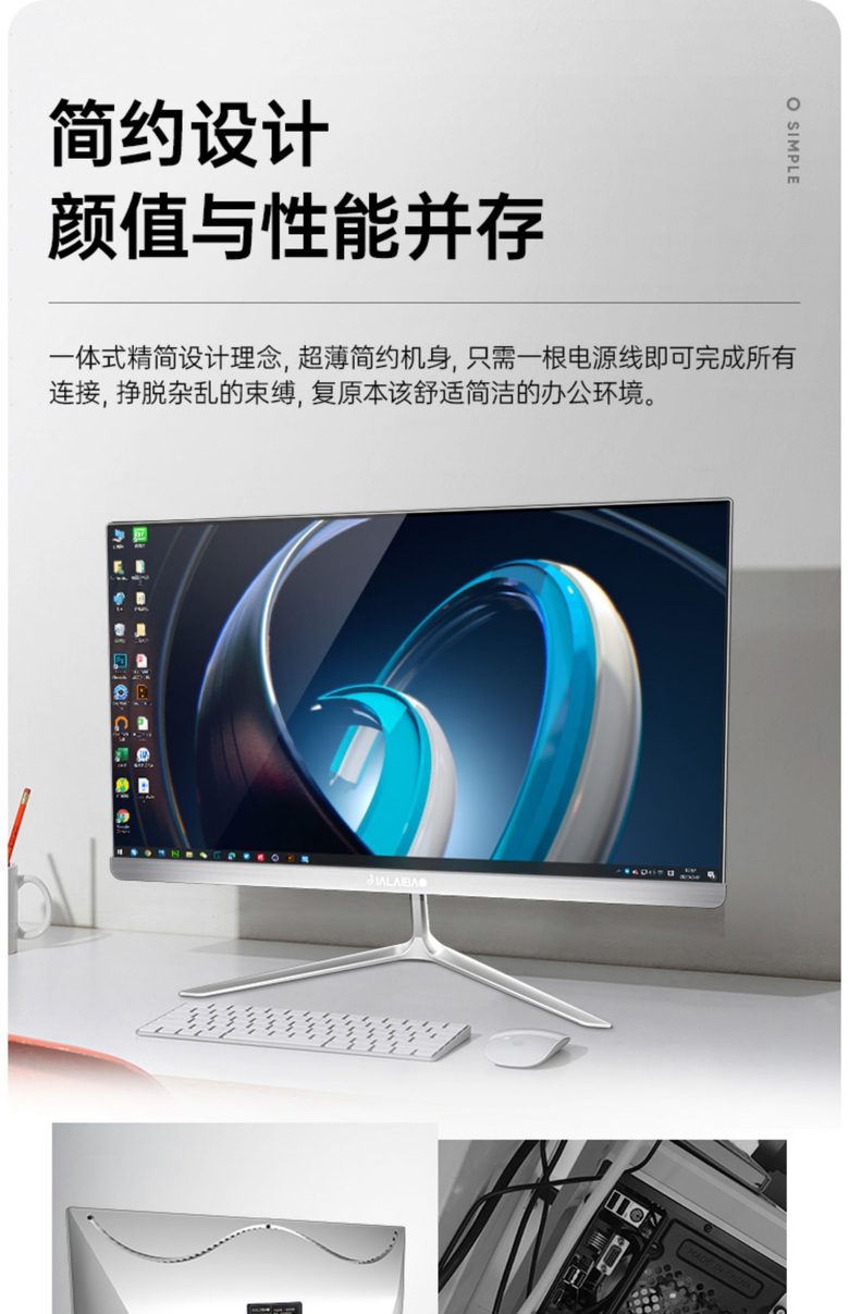 全新i7高配独显超薄一体机电脑八核家用办公游戏台式主机吃鸡全套
