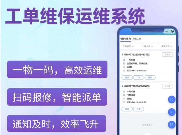 IT外包 驻场运维 技术服务支持